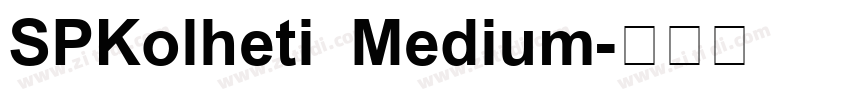 SPKolheti Medium字体转换